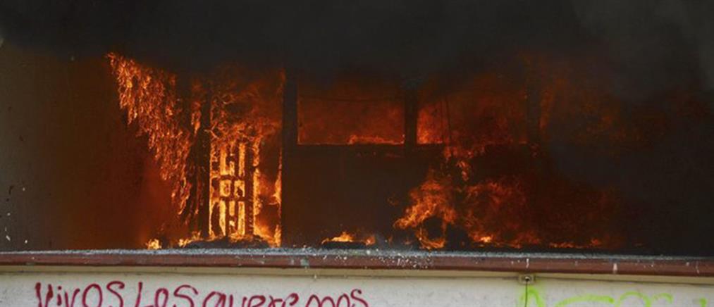Πυρπολήθηκε το δημαρχείο της πόλης Ιγουάλα στο Μεξικό