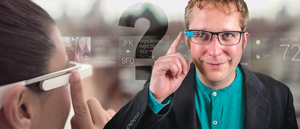 Σταματά η πώληση των Google Glasses