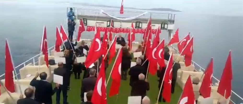 Βίντεο - ντοκουμέντο: Τούρκοι ψάλλουν τον εθνικό ύμνο τους στις Οινούσσες