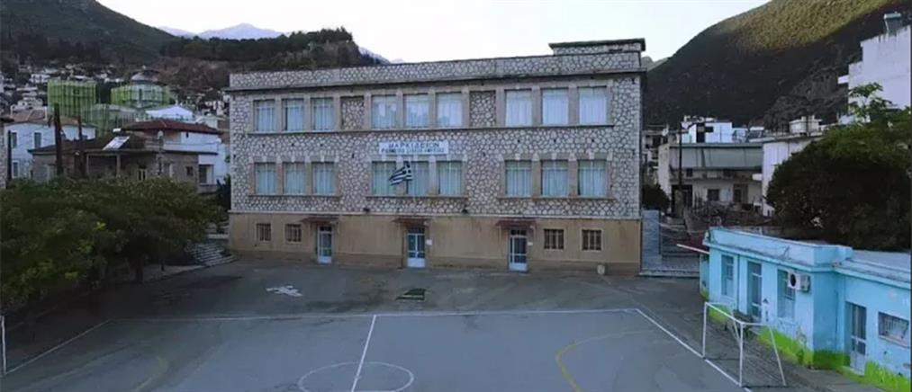 Άμφισσα: Χειροβομβίδα και σφαίρες  σε δημοτικό σχολείο