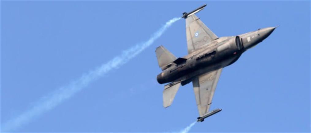 Χανιά: Ατύχημα με μαχητικό αεροσκάφος F-16