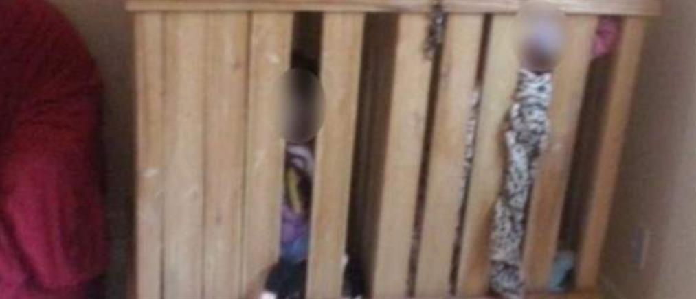 Φρίκη! Κλείδωναν τα παιδιά τους σε κλουβί και πήγαιναν για δουλειά! (βίντεο)