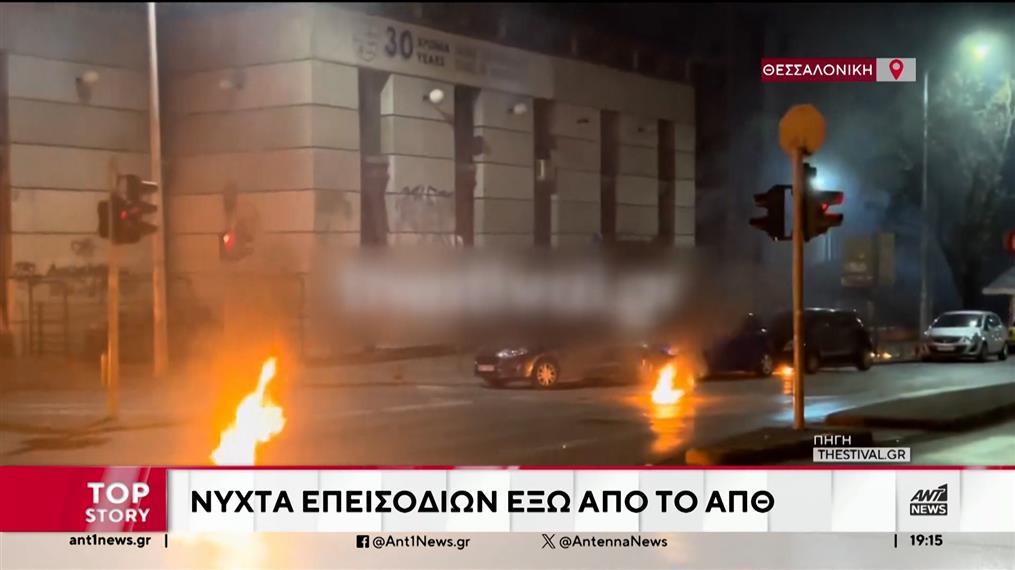 Νέος κύκλος επεισοδίων ξέσπασε το βράδυ του Σαββάτου σε Αθήνα και Θεσσαλονίκη  
