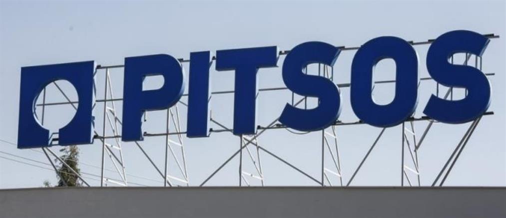 Φεύγει από την Ελλάδα το εργοστάσιο της Pitsos