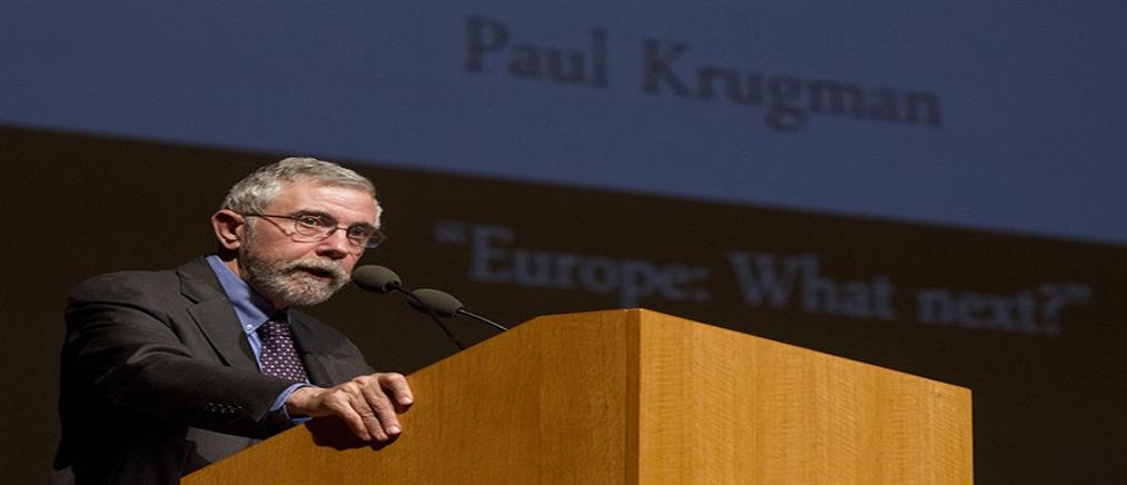 Κρούγκμαν: Να τερματιστεί η πολιτική αυστηρής λιτότητας στην Ελλάδα