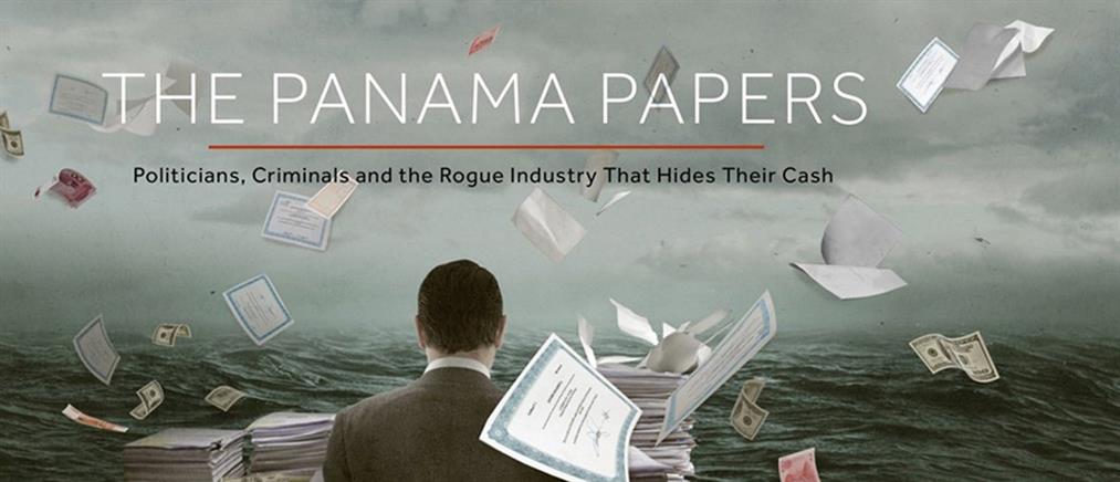 Παραδόθηκε στην Αθήνα “πληροφοριοδότρια” των Panama Papers