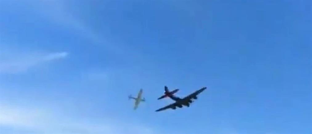 Ντάλας: Αεροπορική επίδειξη κατέληξε σε τραγωδία (βίντεο)