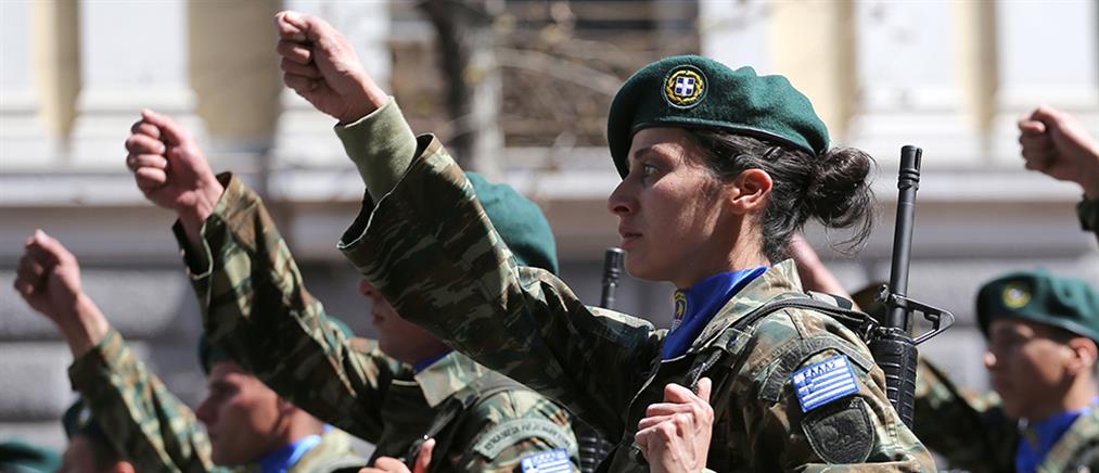 ΣτΕ για Στρατιωτικές Σχολές: Αντισυνταγματικό το ελάχιστο ανάστημα 1,65 για τις γυναίκες