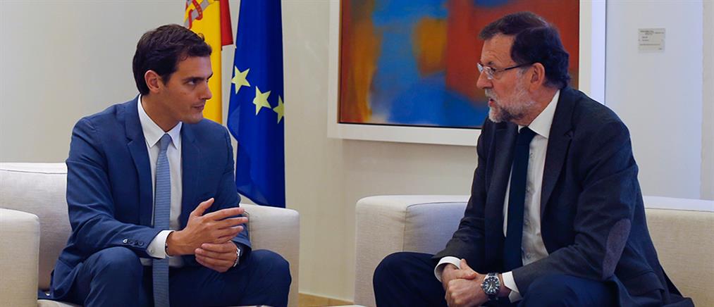 Σχηματισμό κυβέρνησης με το Ciudadanos διαπραγματεύεται ο Ραχόι