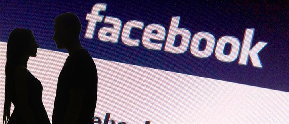 Facebook: από λάθος ξεμπλόκαρε εκατοντάδες χιλιάδες αποκλεισμένους “φίλους” χρηστών