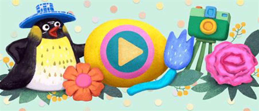Google: Doodle για την Γιορτή του Πατέρα (εικόνες)