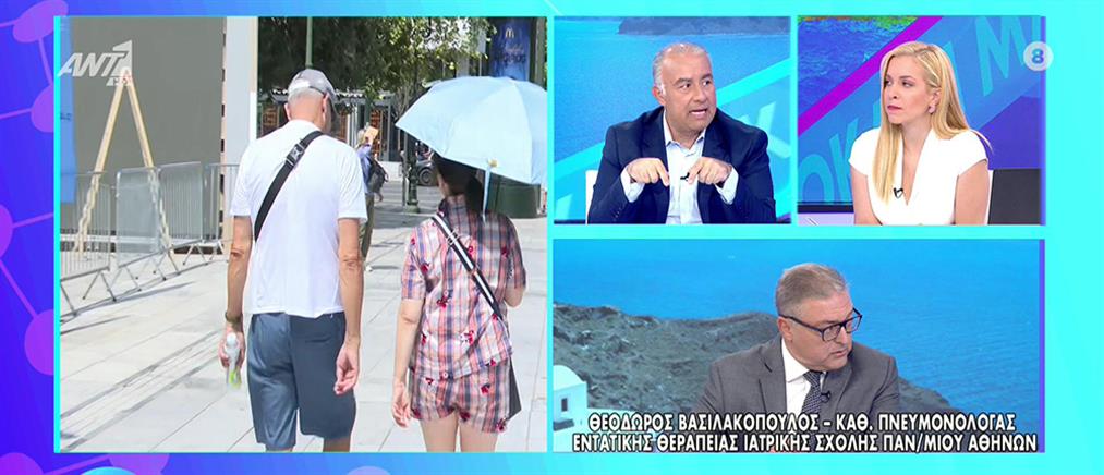 Καύσωνας “Cleon” - Βασιλακόπουλος: Τι να προσέξουμε στις ακραίες θερμοκρασίες (βίντεο)