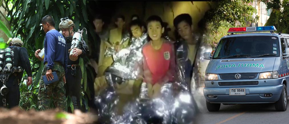 Ταϊλάνδη: εκτός σπηλιάς όλα τα παιδιά και ο προπονητής τους (εικόνες)