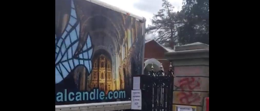 Ιρλανδία: Φορτηγό έπεσε στην είσοδο της ρωσικής πρεσβείας (βίντεο)