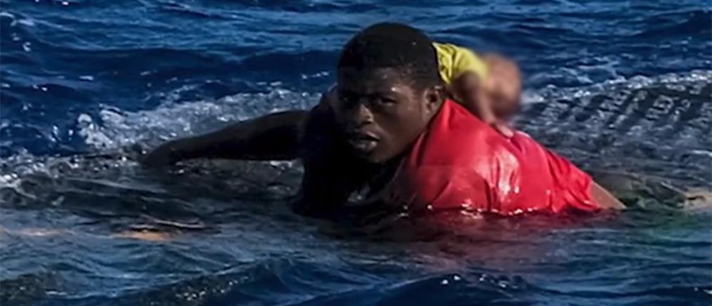 Μεσόγειος: 17χρονος κολύμπησε για να σώσει μωρό 4 μηνών (βίντεο)