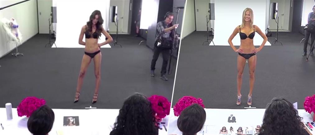 Victoria's Secret: η ...άλλη όψη από τα παρασκήνια του casting (βίντεο)