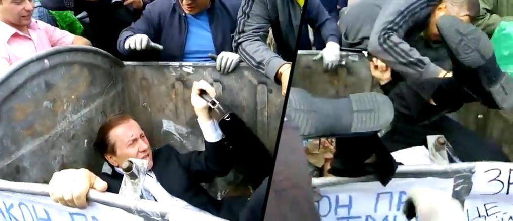 Απίστευτο: Πέταξαν στα σκουπίδια Ουκρανό βουλευτή!