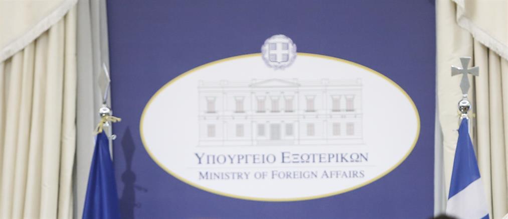 ΥΠΕΞ: Η Ελλάδα δεν αναγνωρίζει την προσάρτηση των κατεχόμενων εδαφών της Ουκρανίας από τη Ρωσία