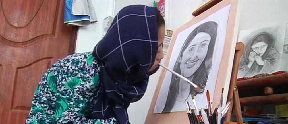 Η συγκινητική ιστορία της 16χρονης Αφγανής που ζωγραφίζει με το στόμα (βίντεο)
