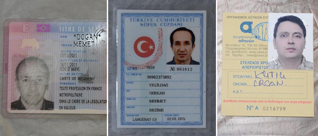 Οι πλαστές ταυτότητες και τα διαβατήρια των 9 Τούρκων εξτρεμιστών (φωτο)