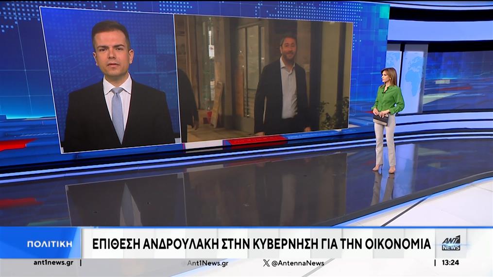Επίθεση στην κυβέρνηση εξαπέλυσε ο Νίκος Ανδρουλάκης