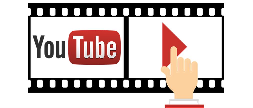 YouTube: ο κορονοϊός “έριξε” την ποιότητα των βίντεο