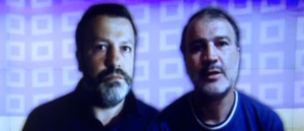 Βίντεο δείχνει σώους τους δύο απαχθέντες Τούρκους