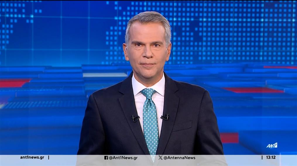 ANT1 NEWS 28-09-2024 ΣΤΙΣ 13:00