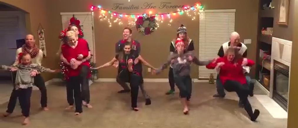 Δεκαμελής οικογένεια ξεσηκώνει το διαδίκτυο με ένα χορευτικό της (βίντεο)