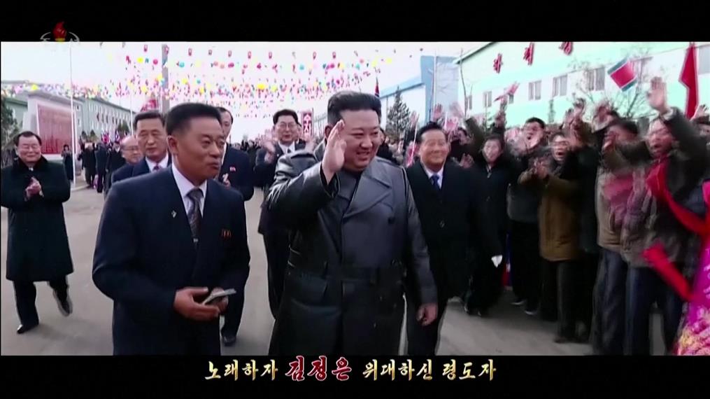 Βόρεια Κορέα: Το νέο τραγούδι για τον Κιμ Γιονγκ Ουν