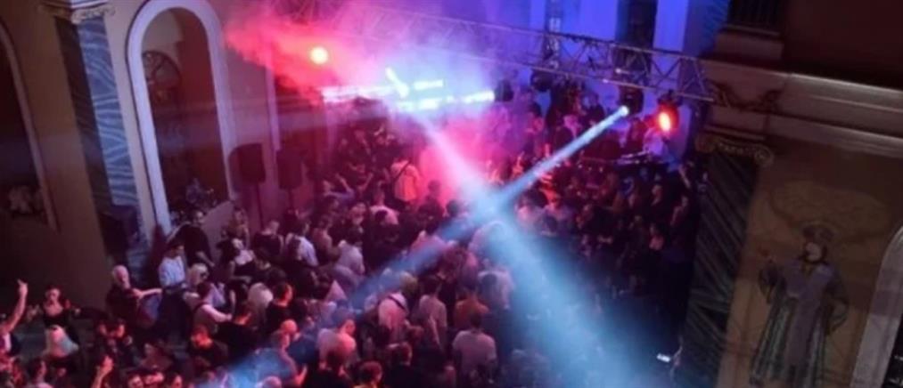 Σμύρνη - Πάρτι σε Ορθόδοξη Εκκλησία: Οι αντιδράσεις και η συγγνώμη του Δημάρχου