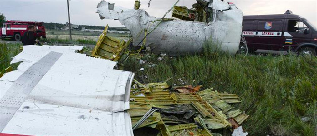 Το πόρισμα για τα αίτια της συντριβής της ΜΗ17 της Malaysia Airlines