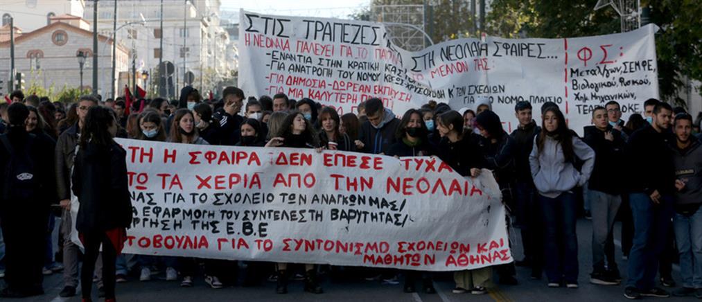 Επέτειος Γρηγορόπουλου: Πορεία μαθητών και φοιτητών σε Αθήνα και Θεσσαλονίκη (εικόνες)
