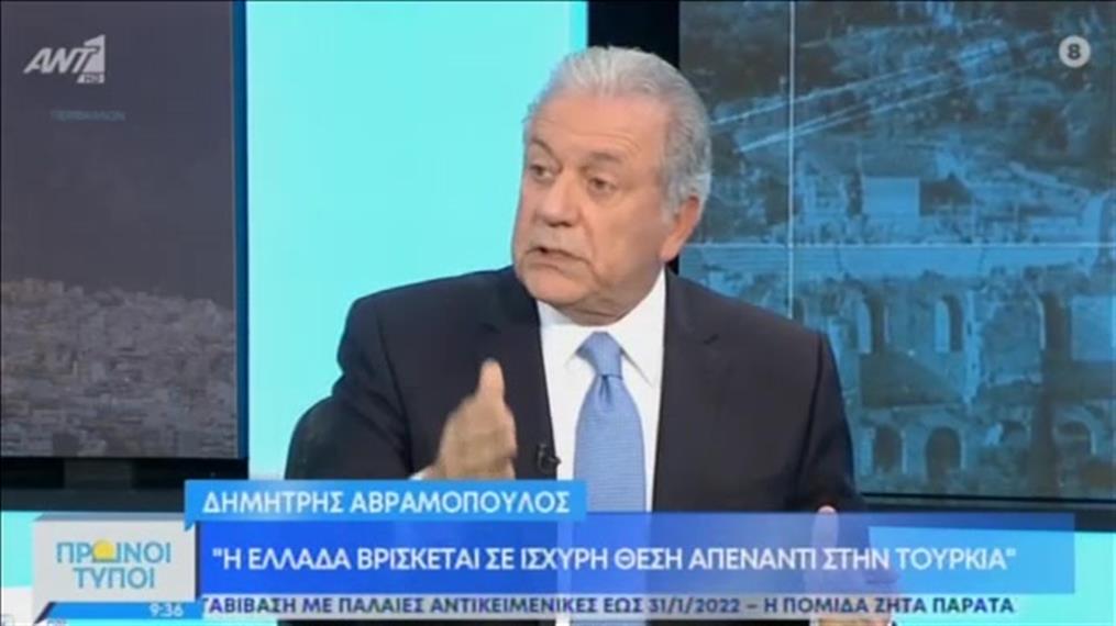 Ο Δημήτρης Αβραμόπουλος στην εκπομπή "Πρωινοί Τύποι"
