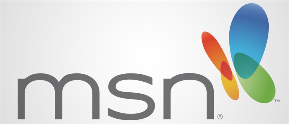 Τέλος το MSN Messenger στην Κίνα
