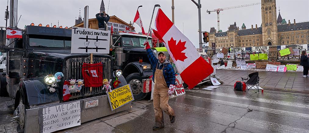Κορονοϊός - Καναδάς: Συνεχίζονται οι προσπάθειες απομάκρυνσης των διαδηλωτών από τους δρόμους