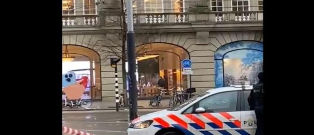 Ολλανδία: συναγερμός για ομηρία σε κατάστημα στο Άμστερνταμ (βίντεο)