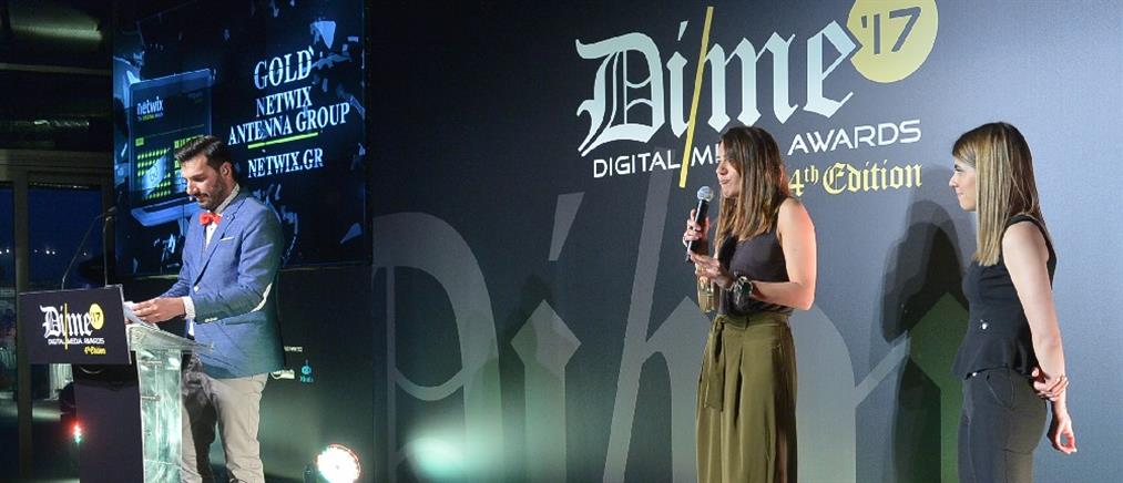 “Σάρωσε” το NETWIX.GR στα Digital Media Awards 2017
