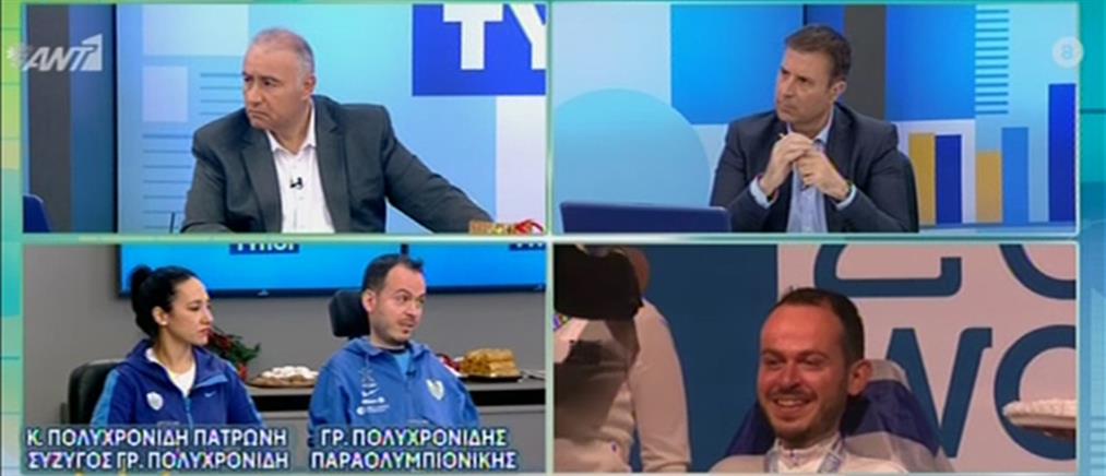 Ο Γρηγόρης Πολυχρονίδης στον ΑΝΤ1 για τον μεγαλύτερο αγώνα της ζωής του (βίντεο)