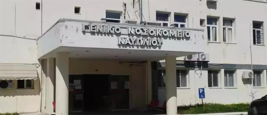 Νοσοκομείο Ναυπλίου – καταγγελία: Δεκάδες Ρομά έδειραν και τραυμάτισαν σοβαρά γιατρούς