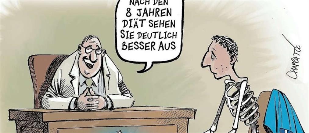 Η “πικρή” γελοιογραφία του Der Spiegel για την Ελλάδα