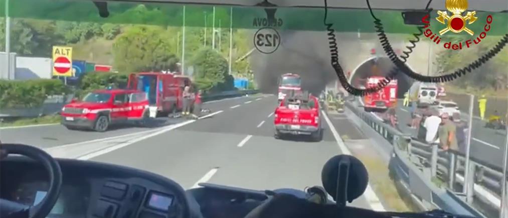 Ιταλία: Φωτιά σε λεωφορείο που βρισκόταν μέσα σε σήραγγα (εικόνες)