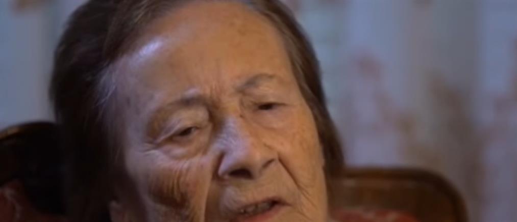 Πέθανε η γηραιότερη Ελληνίδα που είχε ζήσει τη φρίκη του Άουσβιτς