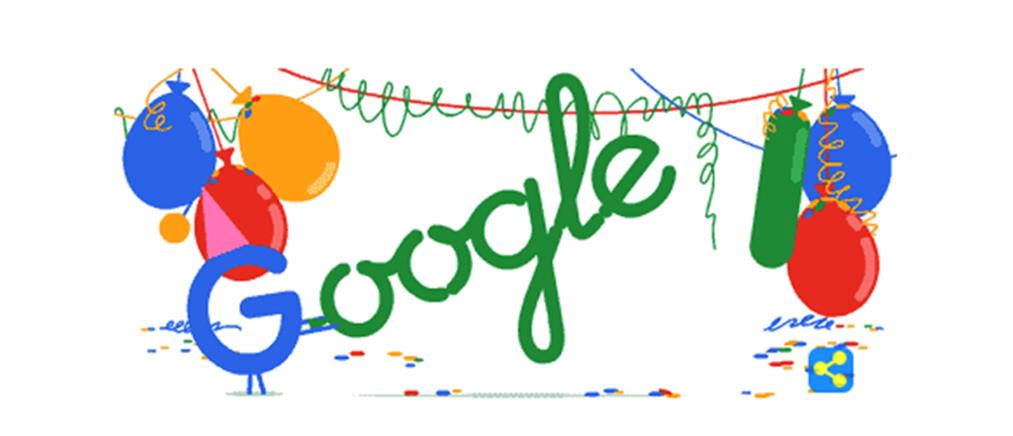 Η Google “σβήνει” 18 κεράκια και το γιορτάζει!