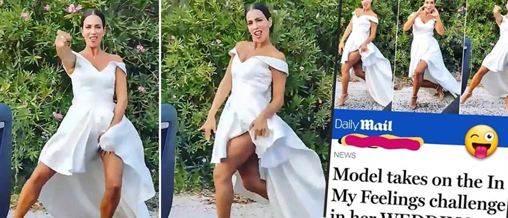 Θέμα στην Daily Mail ο σέξι χορός της Στικούδη με το νυφικό (εικόνες)