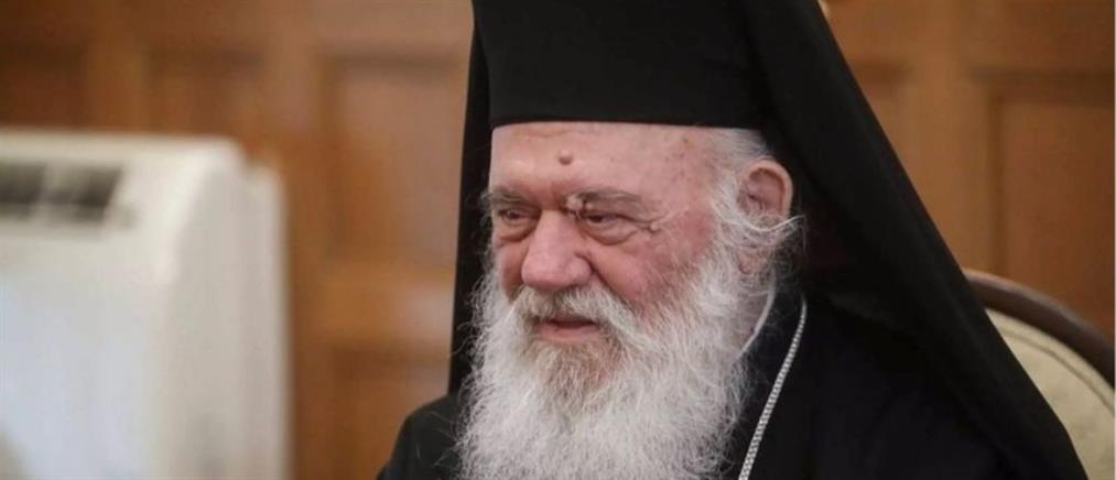 Αρχιεπίσκοπος Ιερώνυμος: Χριστούγεννα με πληθώρα αγαθών, είναι μάταια