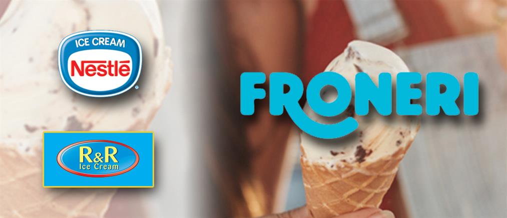 Froneri: νέα κοινοπραξία στον τομέα του παγωτού και των κατεψυγμένων τροφίμων