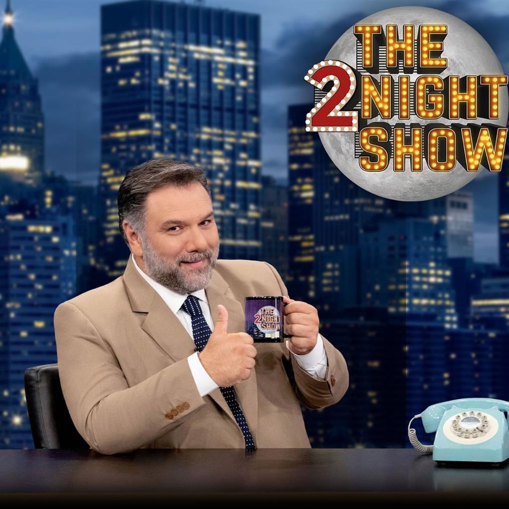 Γρηγόρης Αρναούτογλου: Πρωτιά για το "The 2Night Show" τη σεζόν 2023 - 2024
