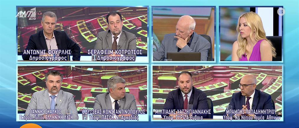 Εκλογές 2023: Παπαδημητρίου, Χατζηγιαννάκης, Κωνσταντινόπουλος και Σκάλκος για τη φορολογία
