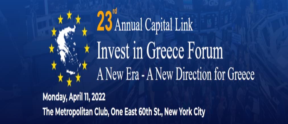 “Capital Link Invest In Greece Forum”: “A New Era - A New Direction for Greece”
